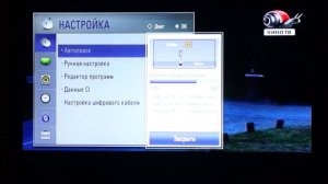 Настройка телевизоров LG (Оператор  Антенная Служба плюс)