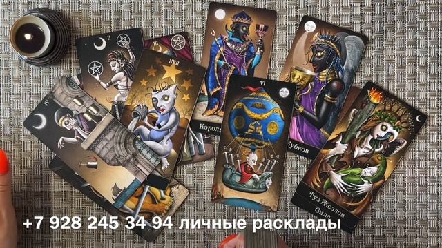 НАПИШЕТ САМАЯ УПРЯМАЯ! ? ВЫЙДЕТ НА СВЯЗЬ! ? СИЛЬНЕЙШИЙ ВЫЗОВ ЖЕНЩИНЫ! ‼️ ПРОСТО СМОТРИ!‼️ смотреть онлайн