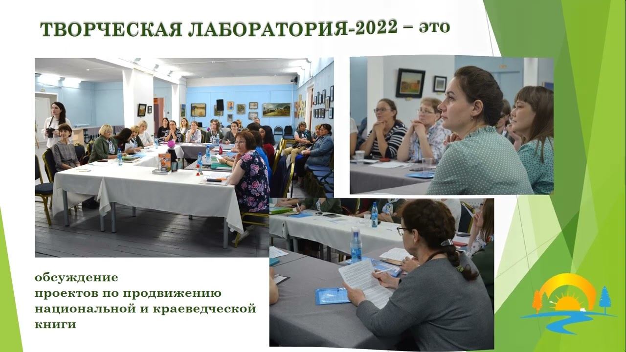 Готово Краеведы смотреть онлайн