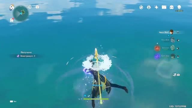 Genshin Impact Как достать электрокул под водой возле инадзума смотреть онлайн