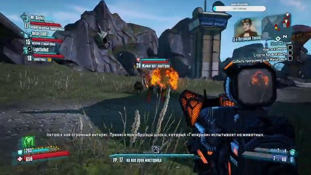 Borderlands 2 | Стрим | Часть 7 | Ты думал будет легко...? смотреть онлайн