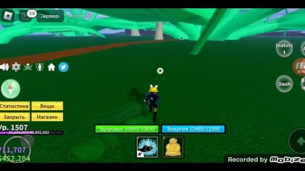 Блокс фрукт как зделать В2 версию рассы кролика,ангела,акулы.