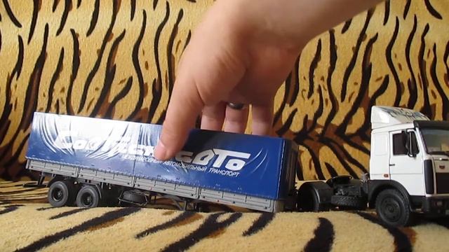 МАЗ 54326 (НАП) с полуприцепом МАЗ 93971 (АВД) 1:43 смотреть онлайн