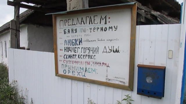 Баракаевская дети солнца смотреть онлайн