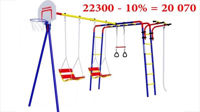 Детский спортивный комплекс дачный Романа Акробат (Romana) смотреть онлайн