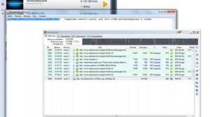 Как узнать ссылку потока онлайн-радио