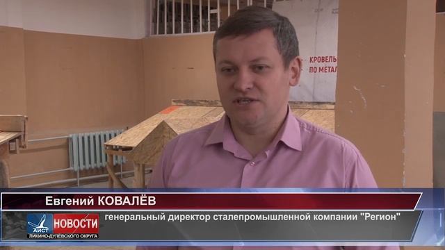 Дуальное образование должно быть в приоритете смотреть онлайн