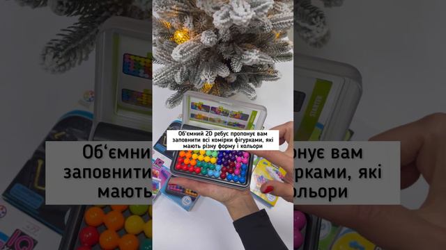 Огляд настільної гри Smart Games IQ Profi смотреть онлайн