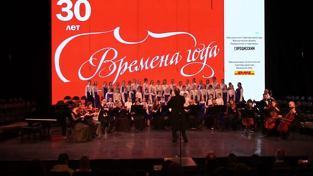 С. Рахманинов, слова Н. Некрасова "Славься!" из цикла 6 хоров для детских голосов смотреть онлайн