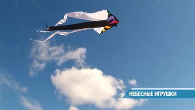 НЕБЕСНЫЕ ИГРУШКИ смотреть онлайн