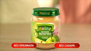 Heinz пюре