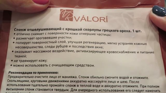 VLOG✔️ COLUMBUS?️ SHOPING ?NATURA SIBERICA???? смотреть онлайн
