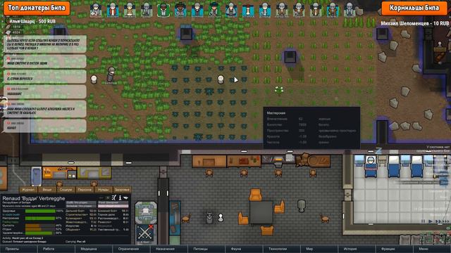 RimWorld I Нужно БОЛЬШЕ Роботов! [СТРИМ] моды в описании стрима смотреть онлайн