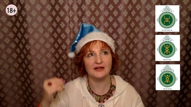 ★ ПРЕДСКАЗАНИЕ НА ТРЕХ РУССКИХ РУНАХ НА 2021 ГОД ★ Русские руны с Надеждой Тинской смотреть онлайн