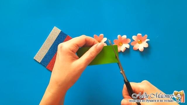 Поделка флаг России своими руками из бумаги и фоамирана / Поделка к Дню России (12 июня) смотреть онлайн
