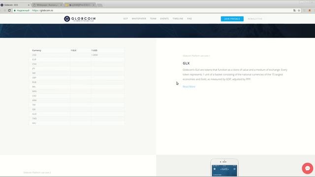 GlobCoin - обзор проекта. (author Burmik123) смотреть онлайн