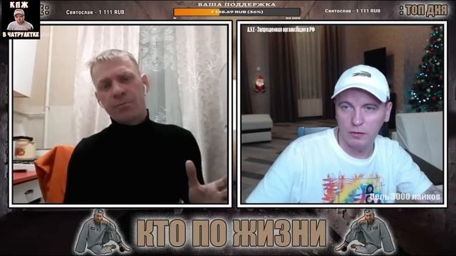 КТО ПО ЖИЗНИ | СИДЕЛЕЦ ЗАСУХАРИЛСЯ | ВИТАЛИЙ РЕУТОВ ВСТРЕТИЛ СИЖЕННОГО "ЩЕЛКУНЧИКА" В ЧАТРУЛЕТКЕ смотреть онлайн