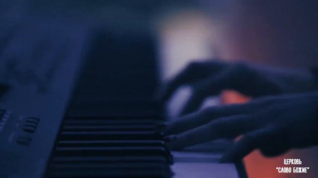 Начни жить с Богом! Дух Святой в хвале! Бог смиренным даёт благодать! смотреть онлайн