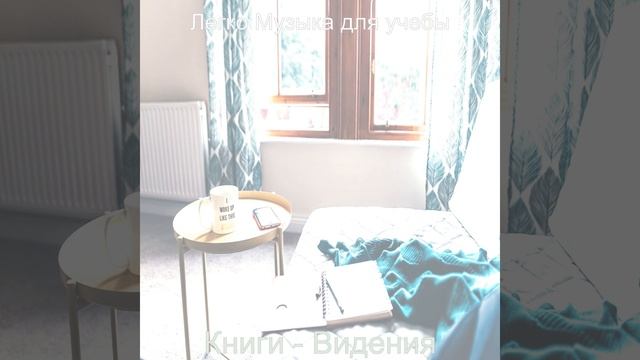 Звуки (Книги) смотреть онлайн