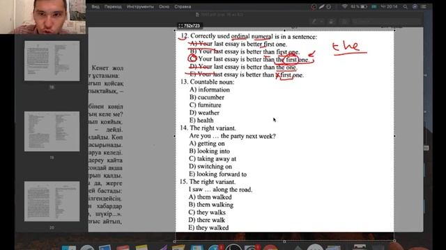 ҰБТ 2018 / Нұсқа 1051 / Ағылшын тілі смотреть онлайн