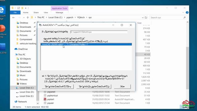 How to download & install the latest version of YQArch from official site + Fix the language issues смотреть онлайн