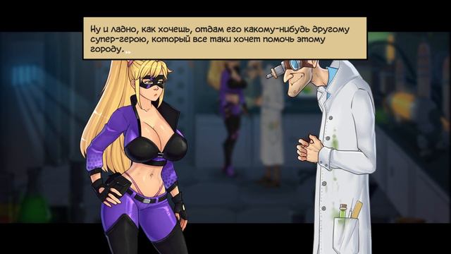 THE LEWD KNIGHT // ▶ 10 ДОПРОС