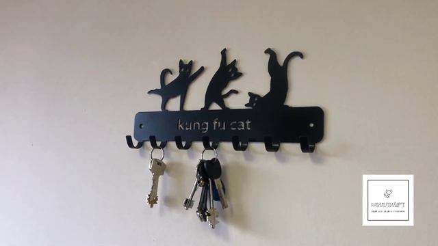 Ключница MilliArt настенная Kung fu cat смотреть онлайн