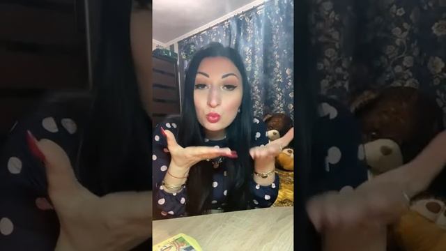 Послание Вам от наставников смотреть онлайн