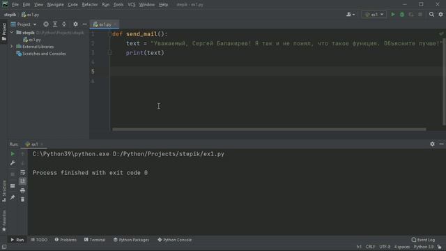 #35. Функции_ первое знакомство, определение def и их вызов _ Python для начинающих смотреть онлайн