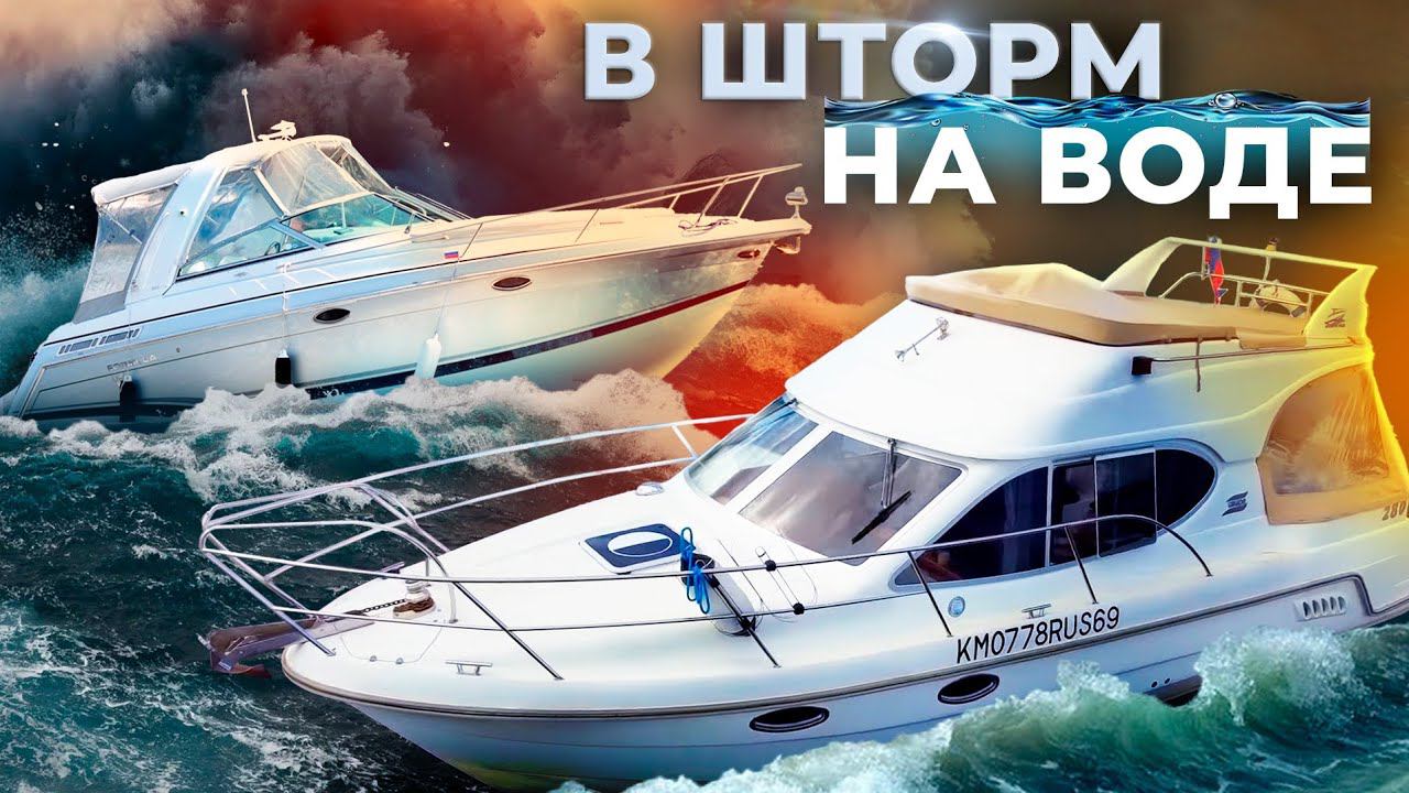 Решили ПРОДАТЬ яхту FORMULA 300 после похода в Весьегонск. ПОЧЕМУ?! Итоги путешествия. смотреть онлайн