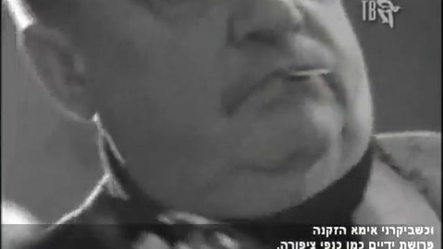 Розенбаум - Мне пел-нашёптывал (пер. на иврит) | רוזנבאום - סנוניות