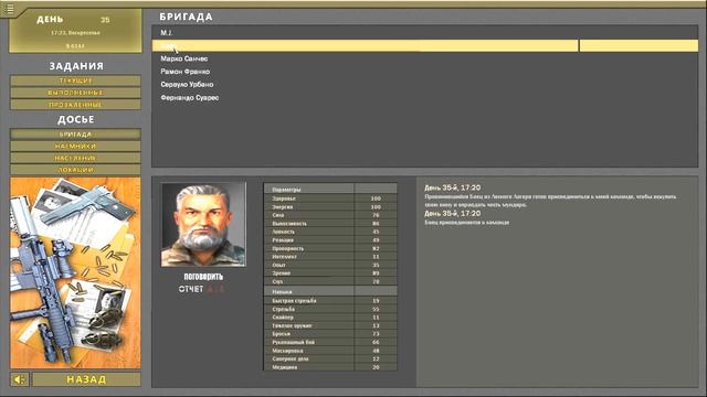 7.62 Hard Life Mod Give Everybody Guns № 3. Как поднять репутацию в Лесном Лагере/Идем в Вилларадо смотреть онлайн
