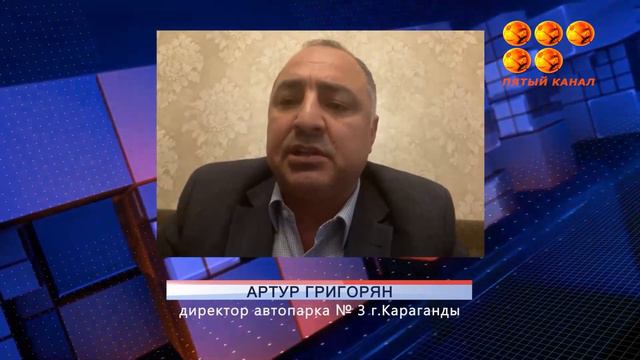 Автоперевозчики требуют субсидий, власти качества сервиса и обновление парка техники. смотреть онлайн