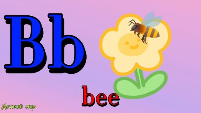 Learn English alphabet. Letter Bb for kids.Учим английский алфавит. Буква Bb. смотреть онлайн
