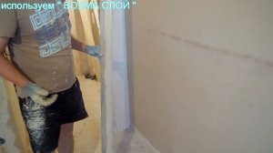 Как сделать шпаклевку стен ПРАВИЛОМ ! шпаклевка стен видео