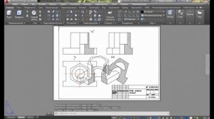 Косое сечение детали: AutoCAD 3D #18