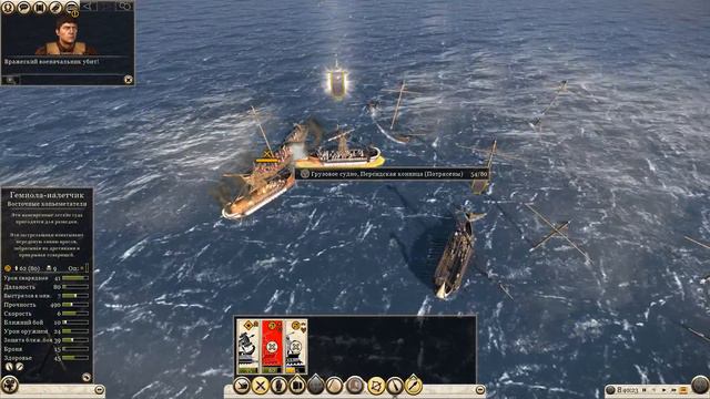 Total War ROME II - 7 Колхида (Легенда/война со всеми) смотреть онлайн