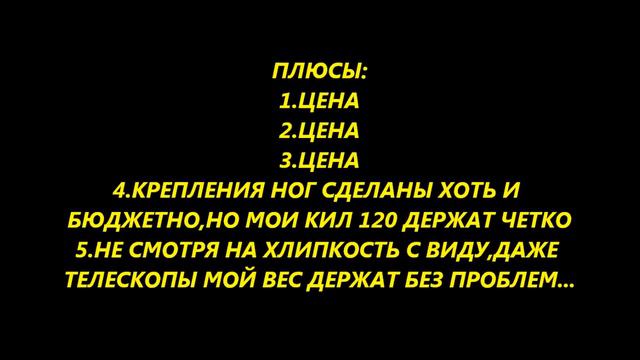 РЫБОЛОВНАЯ ПЛАТФОРМА ЗА 9999... РУБЛЕЙ,ЕПТА... смотреть онлайн