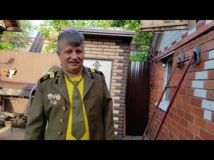 Старый Дембель .