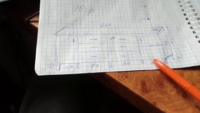 Расчет большой тумбы на ножках смотреть онлайн