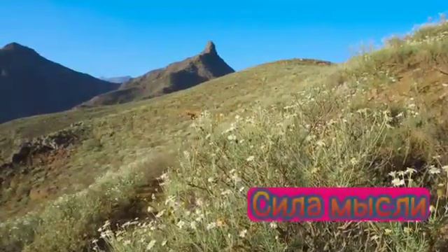 На глубине бытия ( Сила Мысли ) Закон любви , смотреть онлайн
