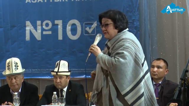 Жылдызкан Джолдошова: Дагы акчага алдансаңар, биздин мамлекет өнүгүп- өспөйт смотреть онлайн