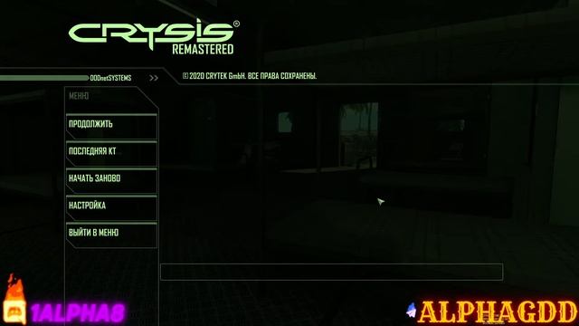 Стрим по ЛЕГЕНДАРНОМУ КУКУРУЗИСУ CRYSIS REMASTERED !! смотреть онлайн