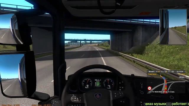 Стрим по Euro Track Simulator 2. Возим грузы по Европе. Стрим в 1440 60fps смотреть онлайн