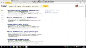 что делать если перезагружается комп во время игры (есть ответ!!!)