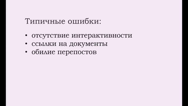 Блог учителя как образовательная платформа смотреть онлайн