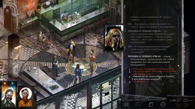 Disco Elysium # 22 Сам ты Гарри! смотреть онлайн