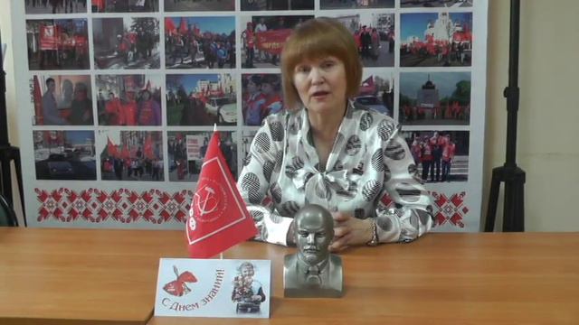 Поздравление 1 го секретаря МРО КПРФ Зайцевой В А с 1 сентября смотреть онлайн