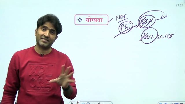 क्या है SET (STATE ELIGIBILITY TEST)|संपूर्ण जानकारी के लिए वीडियो को पूरा देखें|Dr.Mukesh Pancholi смотреть онлайн