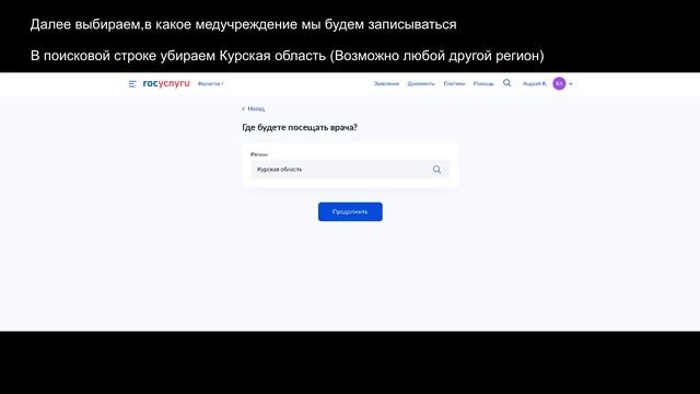 Учебник Ремонта